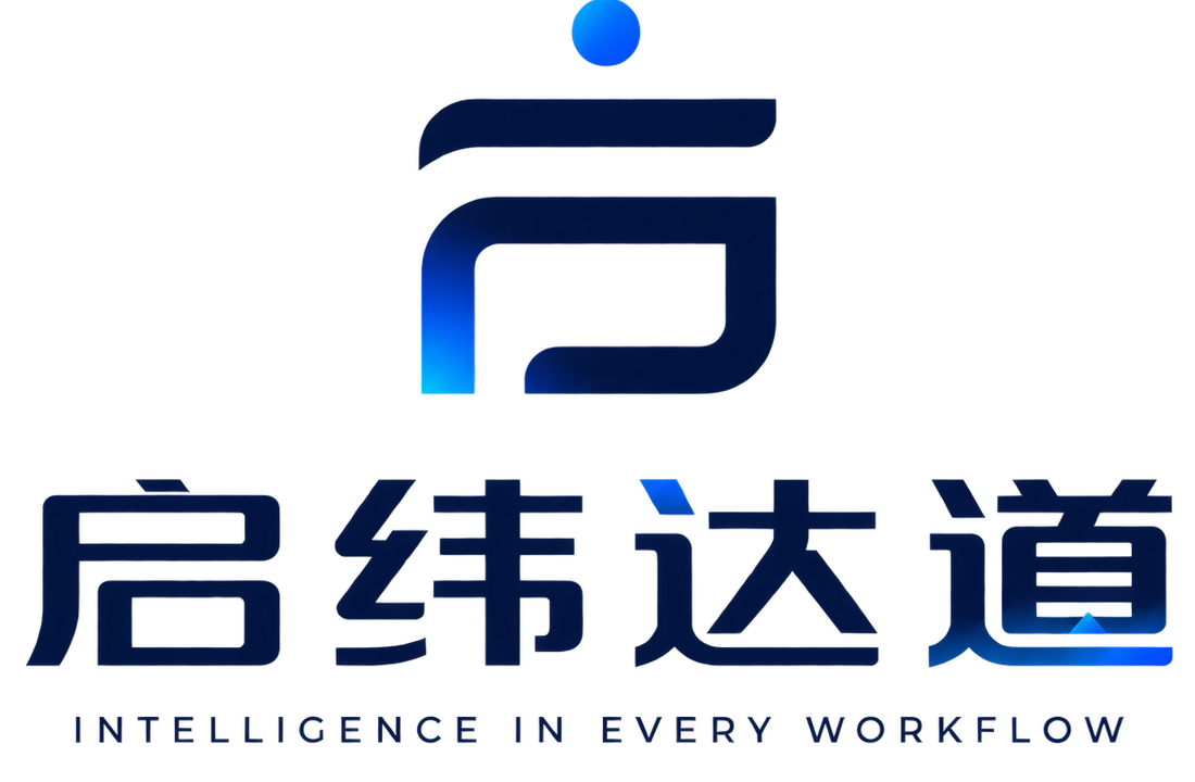 启纬达道